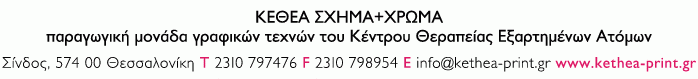 Contact Details